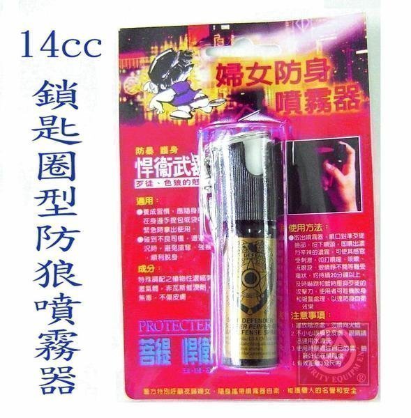 關於湘揚防衛器材