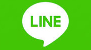 LINE 咨詢
