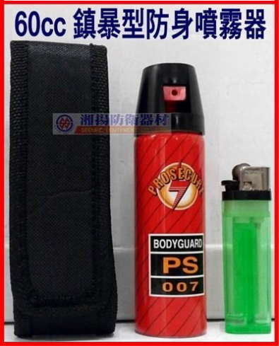 SE-1060 60cc 鎮暴型噴霧器